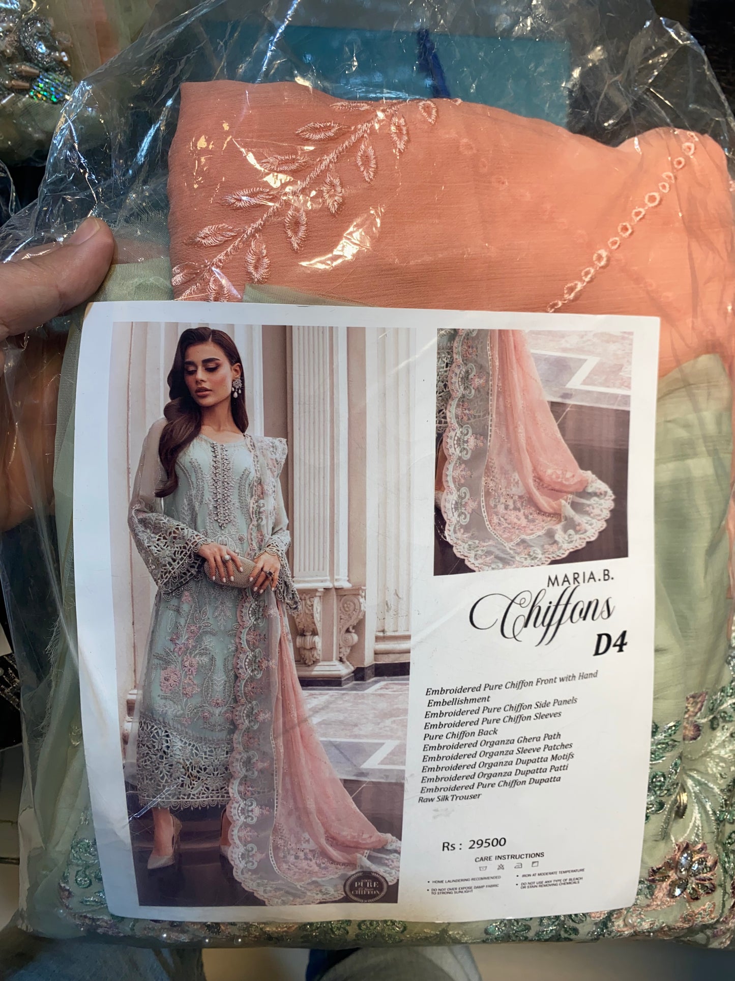Maria B Dress 2024
