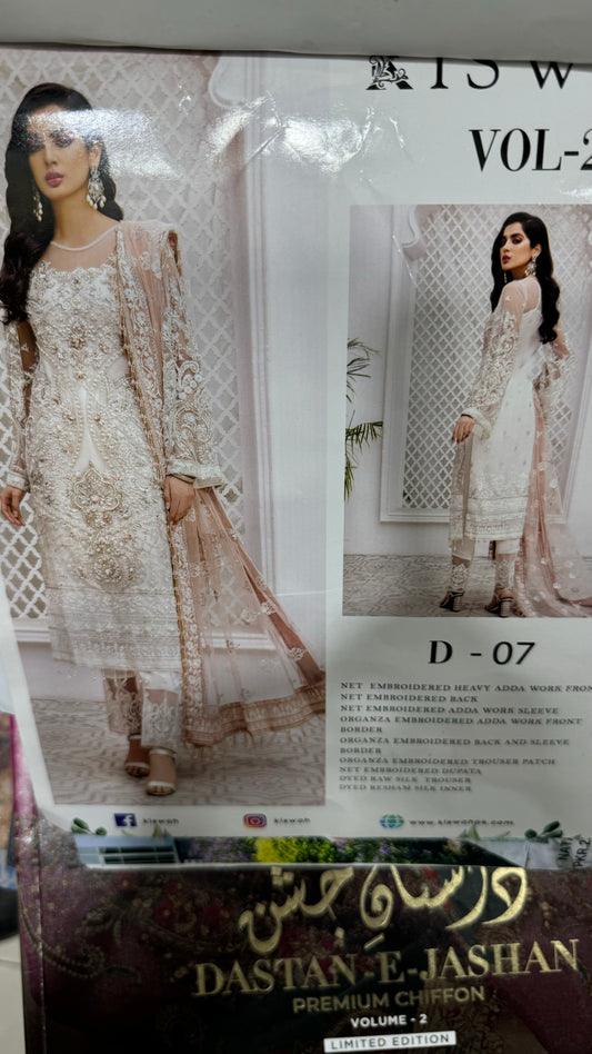 Kiswah White most Elegant Design
