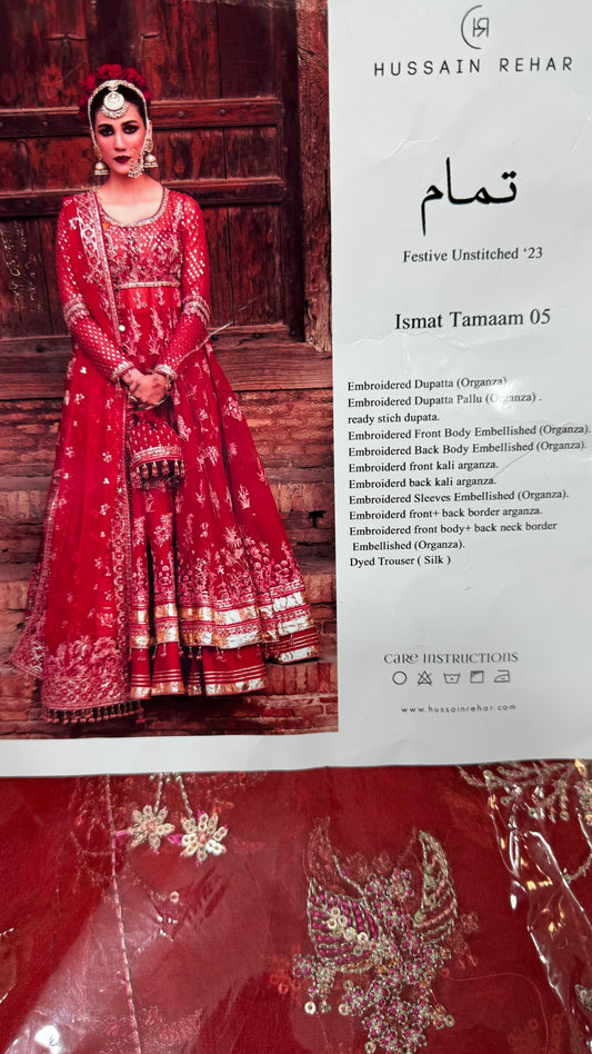 Hussain Rehar | tamam